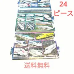 しんかんせんコレクション ジグソーパズル 3枚セット - メルカリ