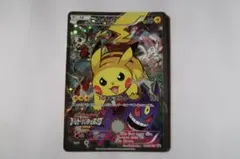 2026年最新】ピカチュウバトルフェスタ2014の人気アイテム - メルカリ