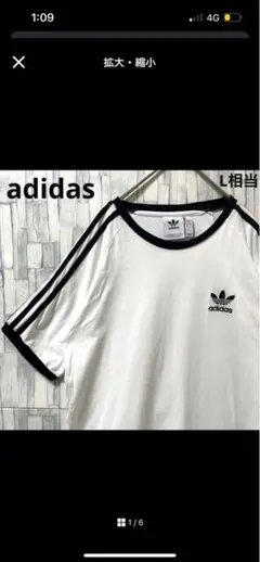 アディダス リンガーネックＴシャツ M ホワイト×ブラック 刺繍 半袖 3ライン