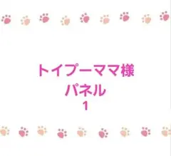 平成レトロSweet mate メモ帳 当時物 希少 うさぎ パンダ ハムスター