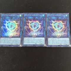 Gゴーレムクリスタルハート　スーパー