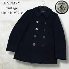 2025年最新】ビンテージ us navy ピーコートの人気アイテム - メルカリ