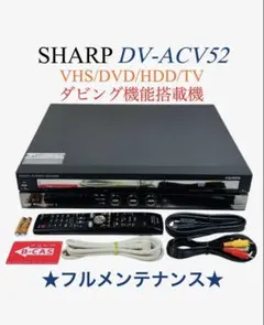 2026年最新】SHARP DVDレコーダーの人気アイテム - メルカリ