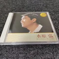 1093 水原弘 Best Selection CD