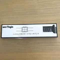 ハイエンドのスマートウォッチバンド黒 調整可能、調整付属ツール付き！42mm