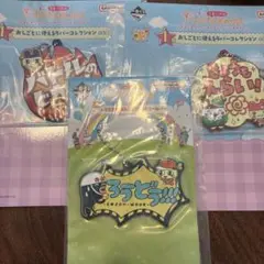 新品！！たまごっち1番くじ