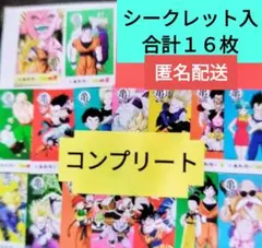 丸亀製麺　ドラゴンボール　うどん 札　コンプリートセット　合計16枚