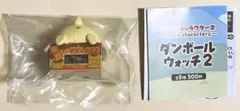 サンリオ ダンボールウォッチ2ポムポムプリン