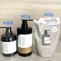 お得！cocone クレイクリームシャンプー 本体1個 大容量400g詰替2個