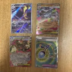 ポケモンカードセット インフェルノX 4枚