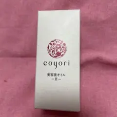 2026年最新】Coyori美容液オイル40mLの人気アイテム - メルカリ