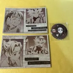 鬼滅の刃　ダイニング　お楽しみくじ 缶バッジ　メタリックポストカード 童磨しのぶ