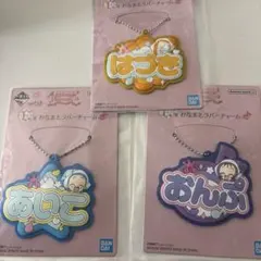 ♡ おジャ魔女どれみ 一番くじ Ｆ賞 おなまえラバーチャーム ♡