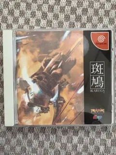 新品 DC 斑鳩 IKARUGA ドリームキャスト トレジャー 未開封 - メルカリ