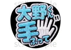mami様 リクエスト 2点 まとめ商品