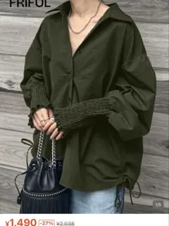 SHEIN FRIFUL シャーリングブラウス
