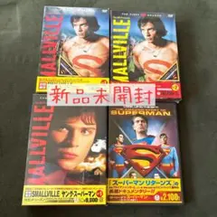 SMALLVILLE/ヤング・スーパーマン 全シーズンコンプリートBOX - メルカリ