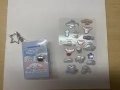 【シナモロール】シールブックキーホルダー&シールセット（うるちゅる付き‼️）