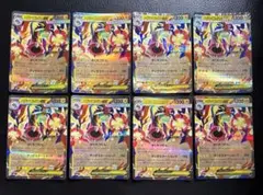 【メガドリームex】メガシビルドンex(RR)８枚セットのサムネイル