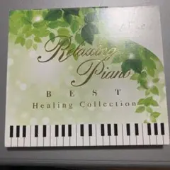 Relaxing Piano BEST Healing Collection