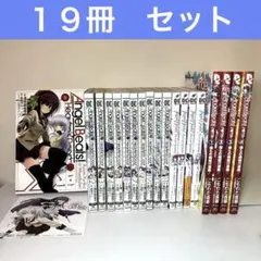 Angel Beats! コミック 15巻セット - メルカリ