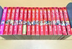 毎日発送 金色のガッシュ!! 全16巻 送料無料 即購入可 全巻
