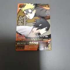 激レア☆ NARUTO疾風伝 絆 カード 未開封 プロモ 映画 ナルティメット
