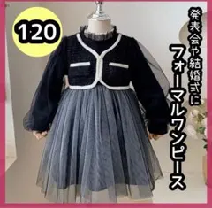 グレー