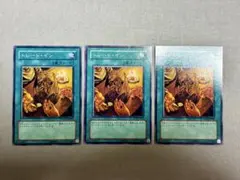 遊戯王 トレード・イン SD13-JP018 3枚セット 初版