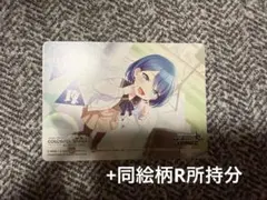 プロセカ　ヴァイス