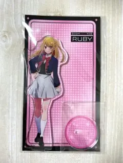推しの子　ルビー　制服　アクリルスタンド　アクスタ