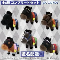 サラブレッドコレクション　マスコットボールチェーン34　全6種セット　匿名配送