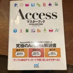 Item thumbnail for item ecb9460f-e397-4702-8344-e5be773b288c