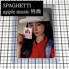 LE SSERAFIM ルセラ / SPAGHETTI apple music