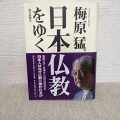 Item thumbnail for item ed42dbdc-04ad-4dee-8b51-3997cb4307ee