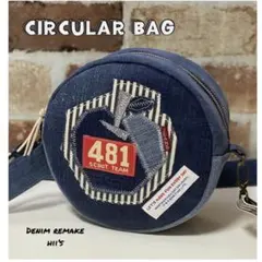 〈1094〉デニムリメイク ショルダーバッグ ラウンドバッグ サコッシュ