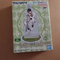 ブルーロック　ナムコ アクリルスタンド 潔世一