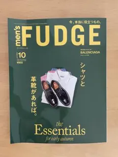 men's FUDGE 10月号 vol.185