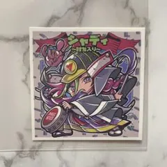 マジスパ シール 月刊 シャディ 12月号 マジックスパイス ステッカー A