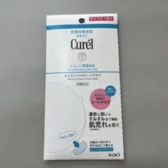 Curél モイストリペアシートマスク サンプル　試供品　フェイスマスクのサムネイル