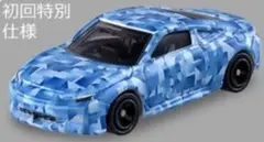 トミカ　No.10 ホンダ プレリュード(初回特別仕様)