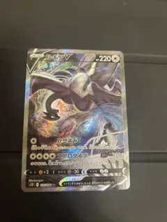 ルギアGX SR[SM8 100/095]拡張パック超爆インパクトPSA10 - メルカリ