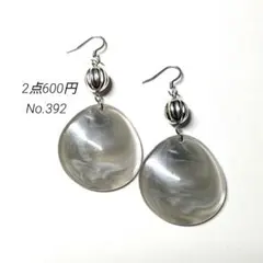 No.392✽ハンドメイドピアス　アクリルパーツグレーマーブル　大ぶり　シルバー