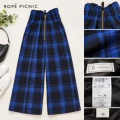 ROPÉ PICNIC ロペピクニック 　ロングスカート