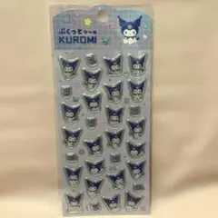 Kuromi ぷくっとシール サンリオ　新品•未使用品