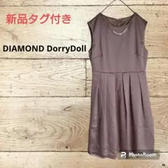 新品タグ付き DIAMOND DorryDoll サイズ38 ドレス パーティー