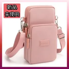 【新品】スマホショルダー 縦型 防水 軽量 多機能ポーチ ミニバッグ 斜め掛け
