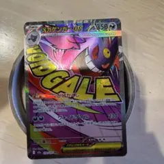 yu&ri様専用】メガゲンガーex MA MEGA ハイクラスパック - メルカリ