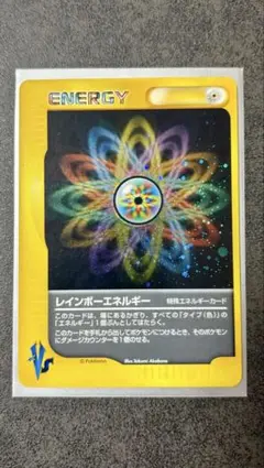 ポケモンカード レインボーエネルギー VSパック キラ - メルカリ