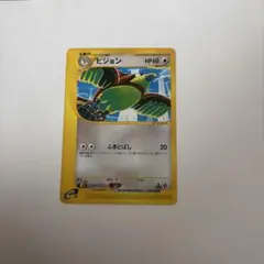 A*2様 ピジョン ◆ 第1弾基本拡張パック 046/128 1ed